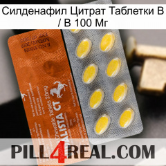 Sildenafil Citrate Tablets Ip 100Mg 42